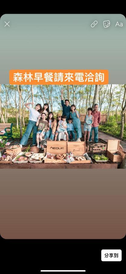 麵包樹舍 Breadfruit B&B Гуанфу Экстерьер фото